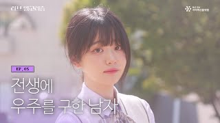 USG 공유대학 유튜브 썸네일